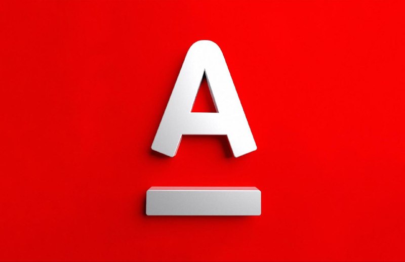 Альфа-Банк продлевает спецпредложение по ипотеке с сниженной ставкой