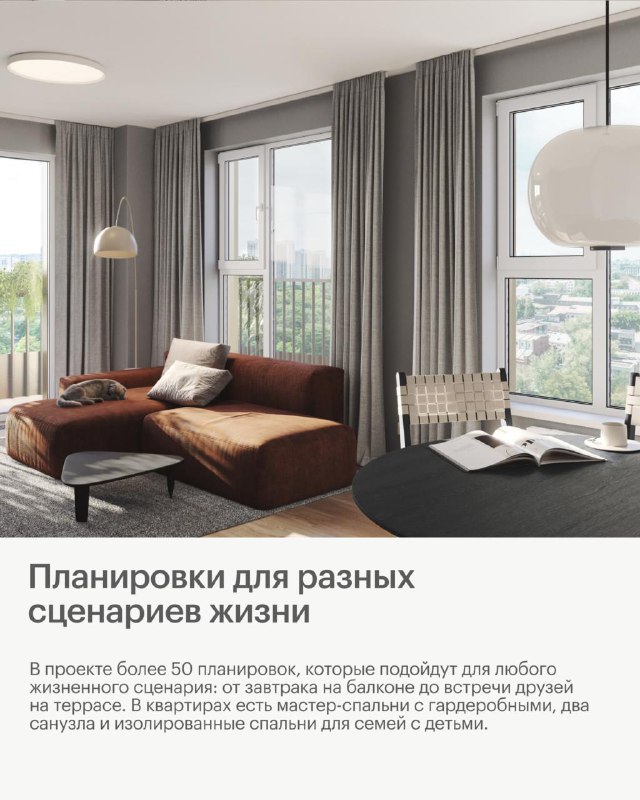Новый жилой комплекс в районе Западное Дегунино с концепцией природной архитектуры