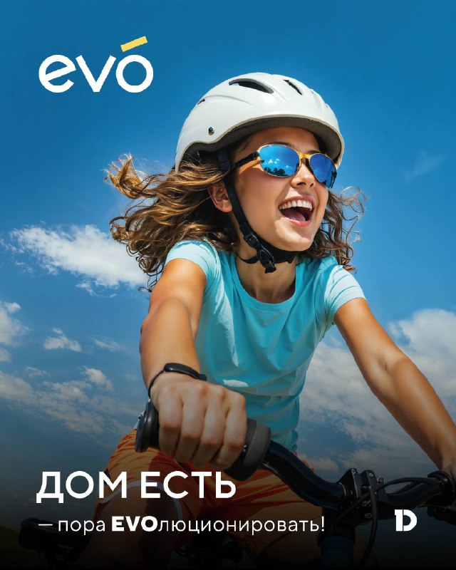 Завершение строительства и планы жилого комплекса EVO в Реутове