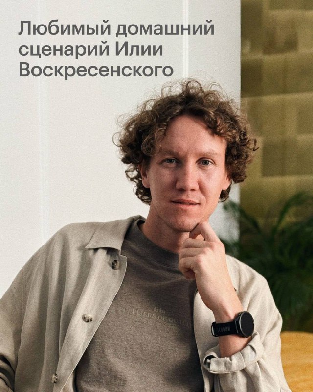 Теплота дома: участники делятся своими уютными историями возвращения Теплота дома: участники делятся своими уютными историями возвращения