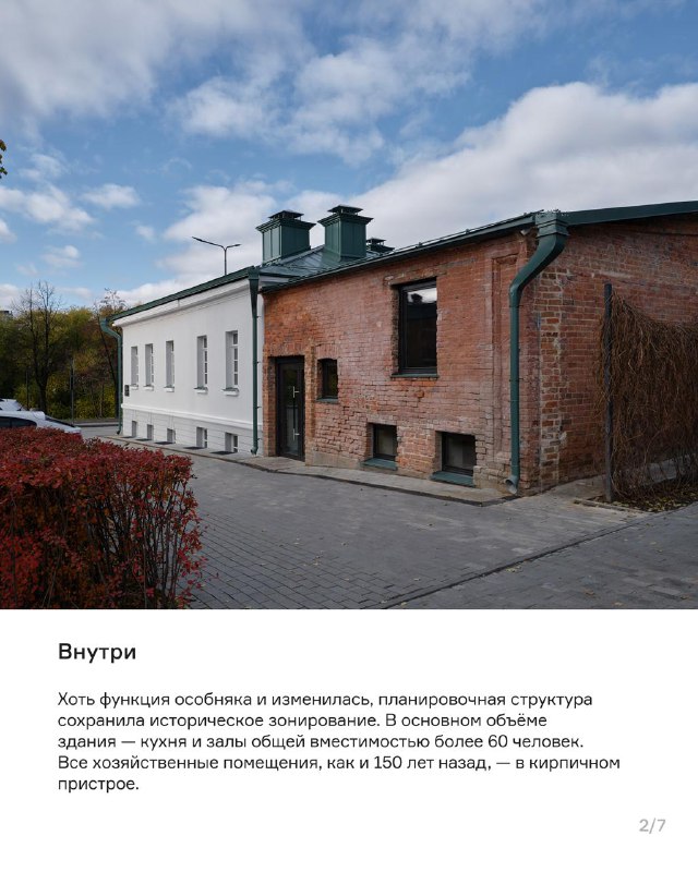 Реставрация и открытие нового ресторана в историческом особняке Екатеринбурга