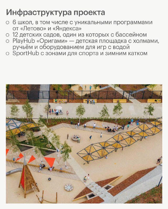 Начало продаж новых жилых комплексов серии «Плюс» от ПИК в Москве и Новой Москве