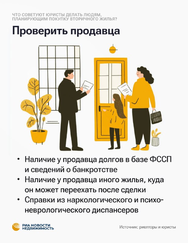 Влияние судебного дела по Ларисе Долиной на рынок вторичного жилья в Москве
