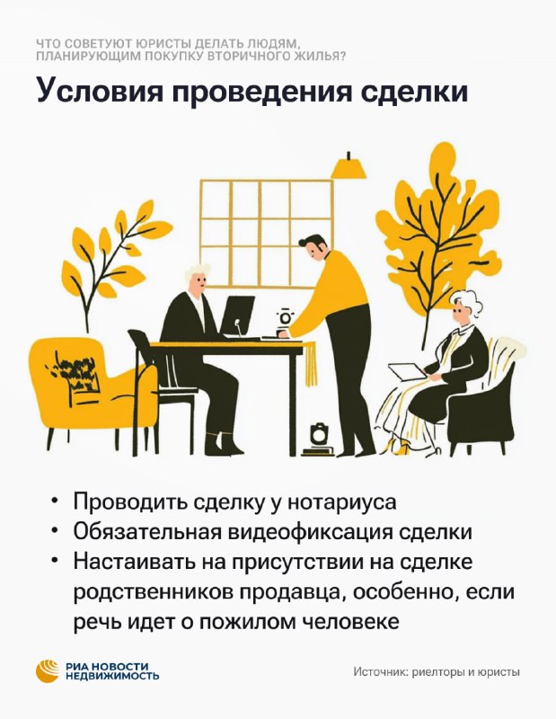 Влияние судебного дела по Ларисе Долиной на рынок вторичного жилья в Москве