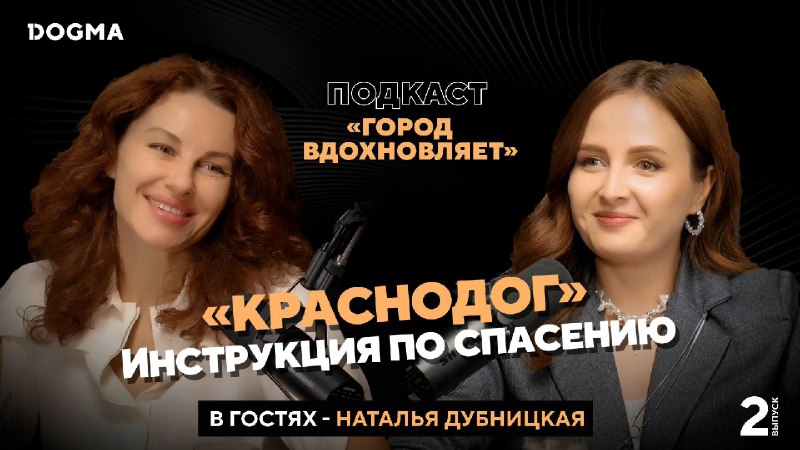 Вдохновение для добрых дел: история приюта «Краснодог» и как помочь животным