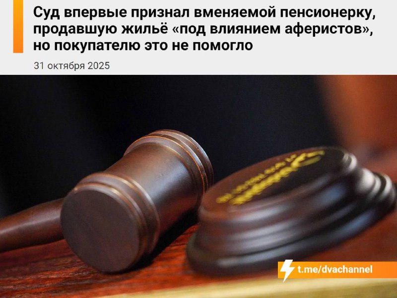 Информационная кампания вокруг рисков рынка недвижимости: реальность или манипуляция?