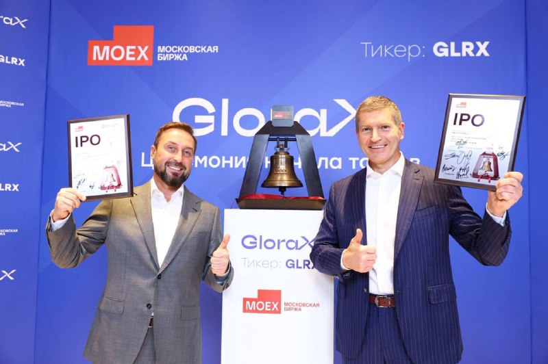 Успешное первичное размещение акций компании GloraX на Московской бирже