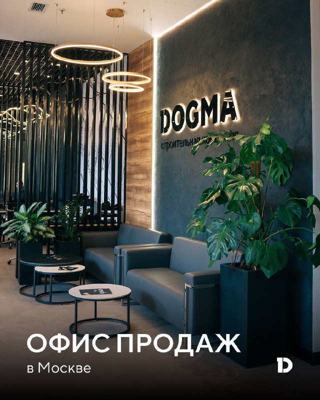 Выбор недвижимости в Москве и регионах: возможности и удобства центра продаж
