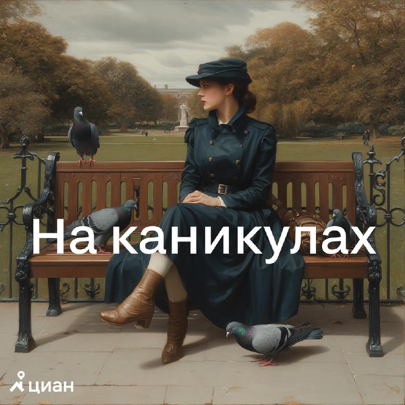 Третий набор профессиональных аватарок для временного отсутствия на связи