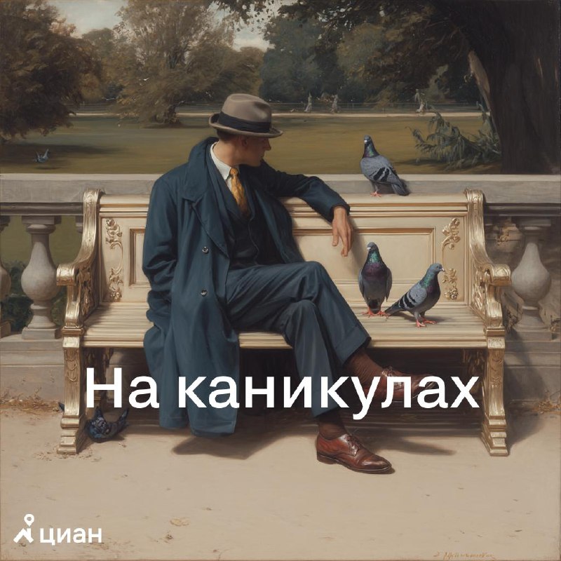 Третий набор профессиональных аватарок для временного отсутствия на связи