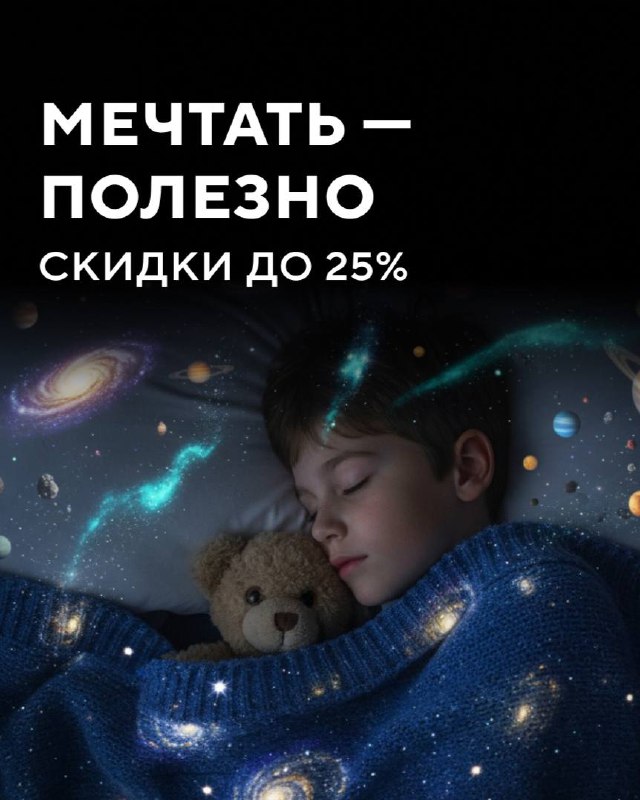 Акции и скидки на жилье в рамках клиентских дней в DOGMA
