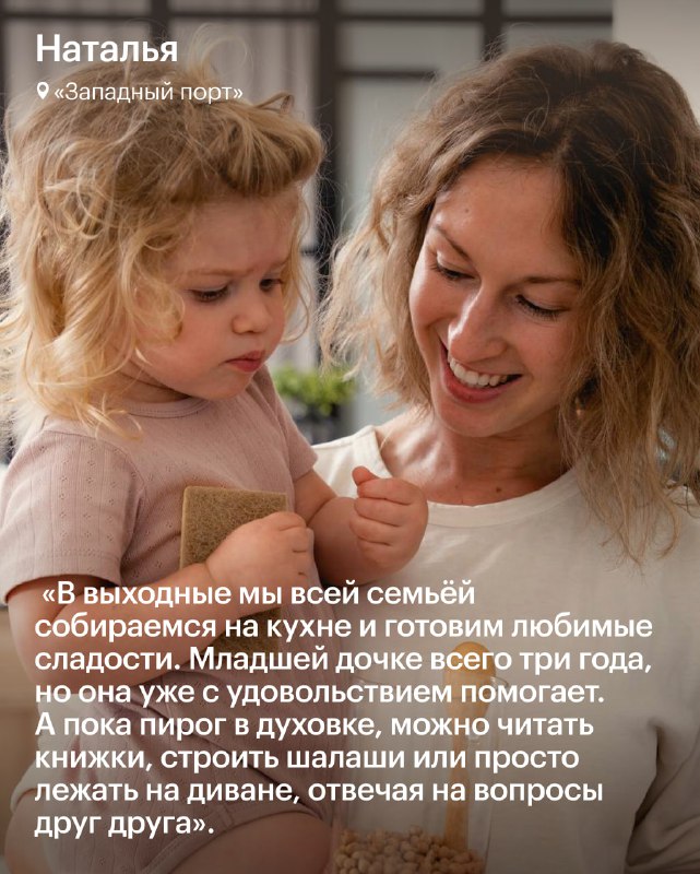Идеи для уютных длинных выходных дома