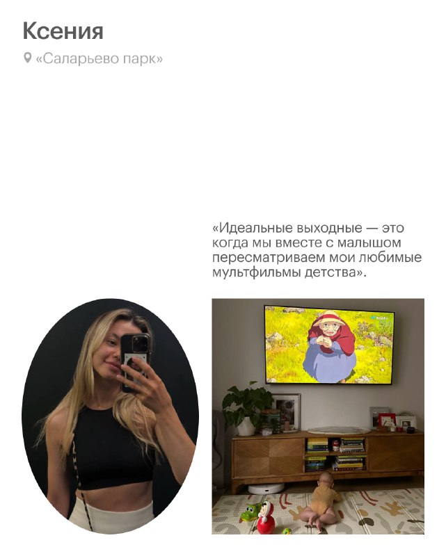 Идеи для уютных длинных выходных дома