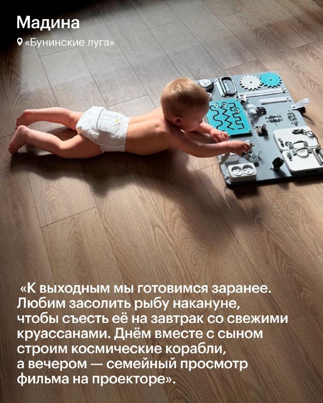 Идеи для уютных длинных выходных дома