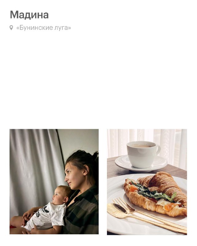 Идеи для уютных длинных выходных дома
