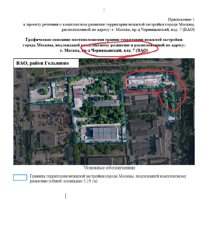 Обзор новых городских территорий и перспективных застройок в Москве
