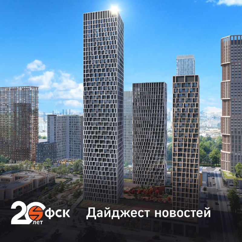 Главные новости строительной компании за ноябрь 2025 года