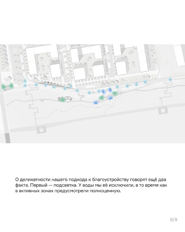 Разработка концепции благоустройства набережной Туры в Тюмени