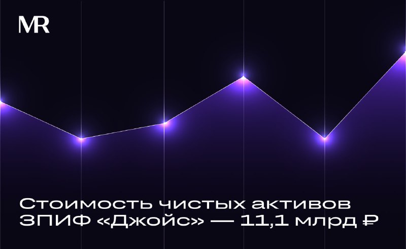 Альтернативные инвестиции: доходный ЗПИФ с доходностью до 19% в год