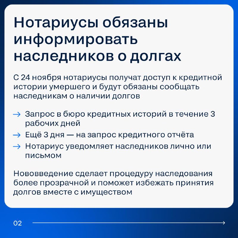 Обзор ключевых изменений в законодательстве ноября
