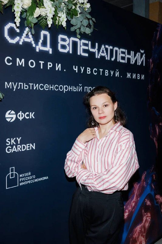 «Сад впечатлений» в Sky Garden: сенсорное погружение в искусство и природу