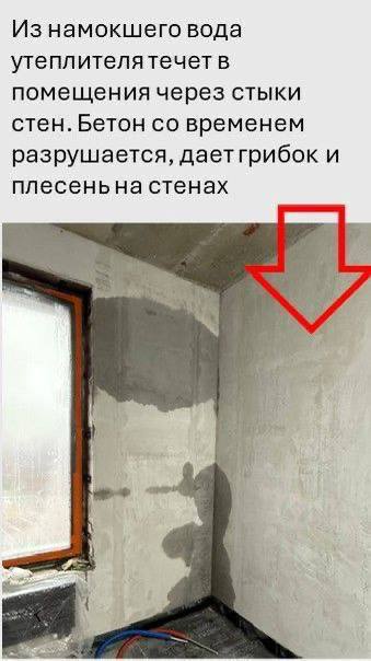 Критические протечки в ЖК FORIVER: опасность зимних разрушений и задержки с ремонтом