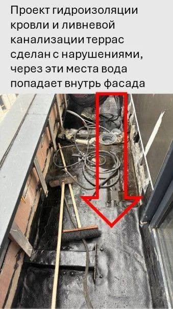 Критические протечки в ЖК FORIVER: опасность зимних разрушений и задержки с ремонтом