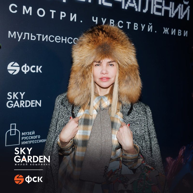 В ЖК Sky Garden открылась уникальная выставка «Сад впечатлений. Времена года»