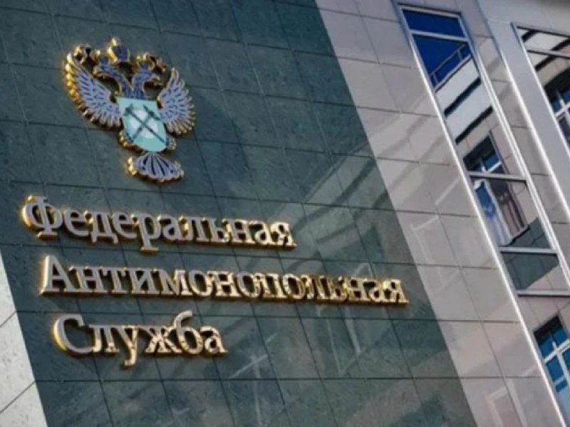 ФАС выявила крупный картель на ремонтных работах на сумму более 2 миллиардов рублей