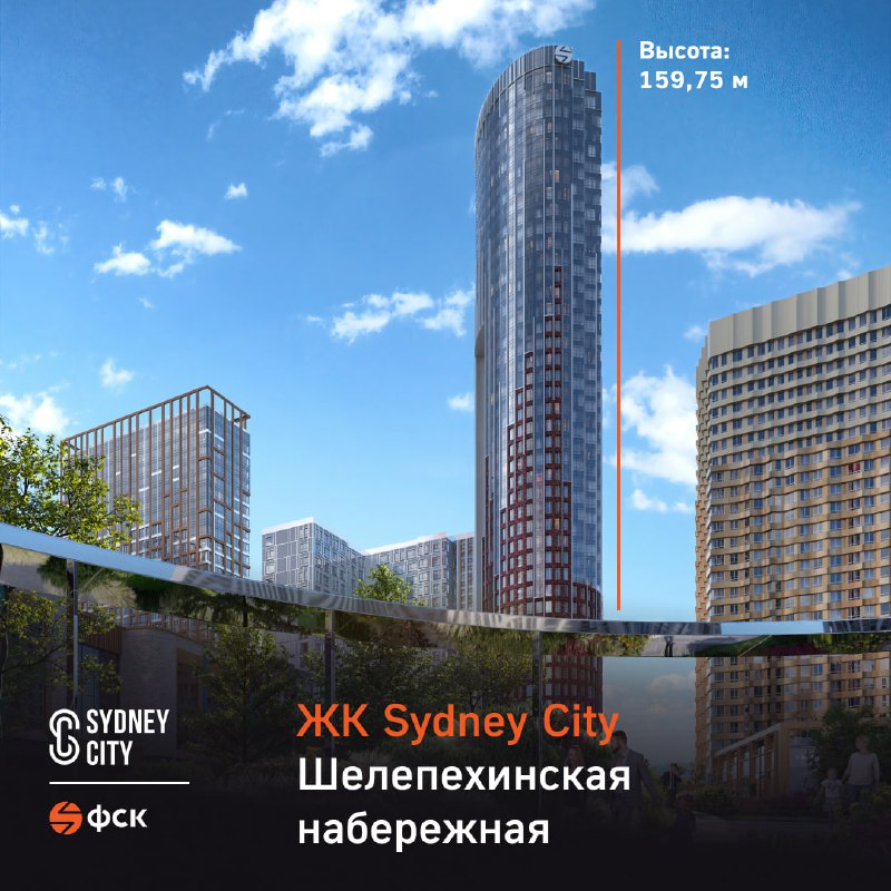 Высотные жилые комплексы как архитекторские доминанты городского пространства