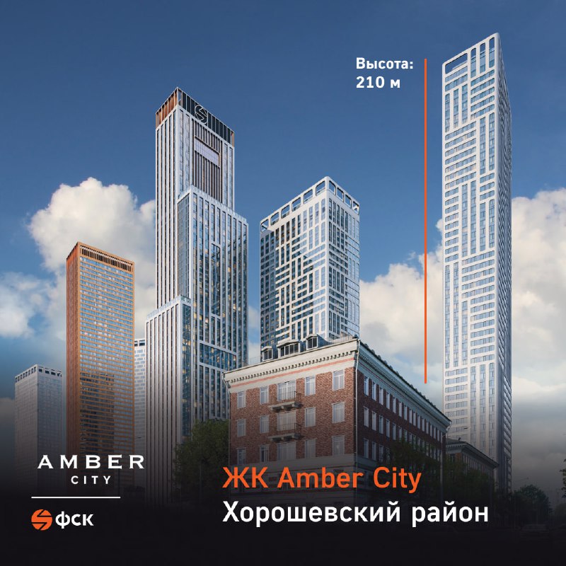 Высотные жилые комплексы как архитекторские доминанты городского пространства