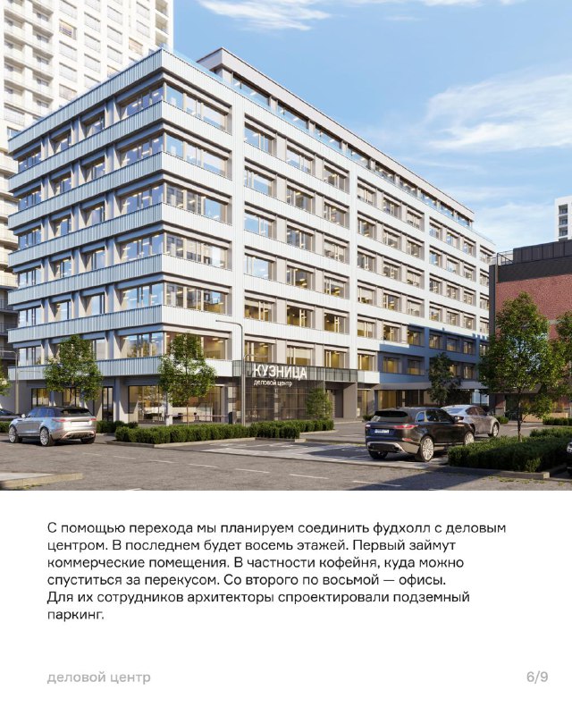 Обновление жилого микрорайона в Тюмени: реновация промышленного пространства