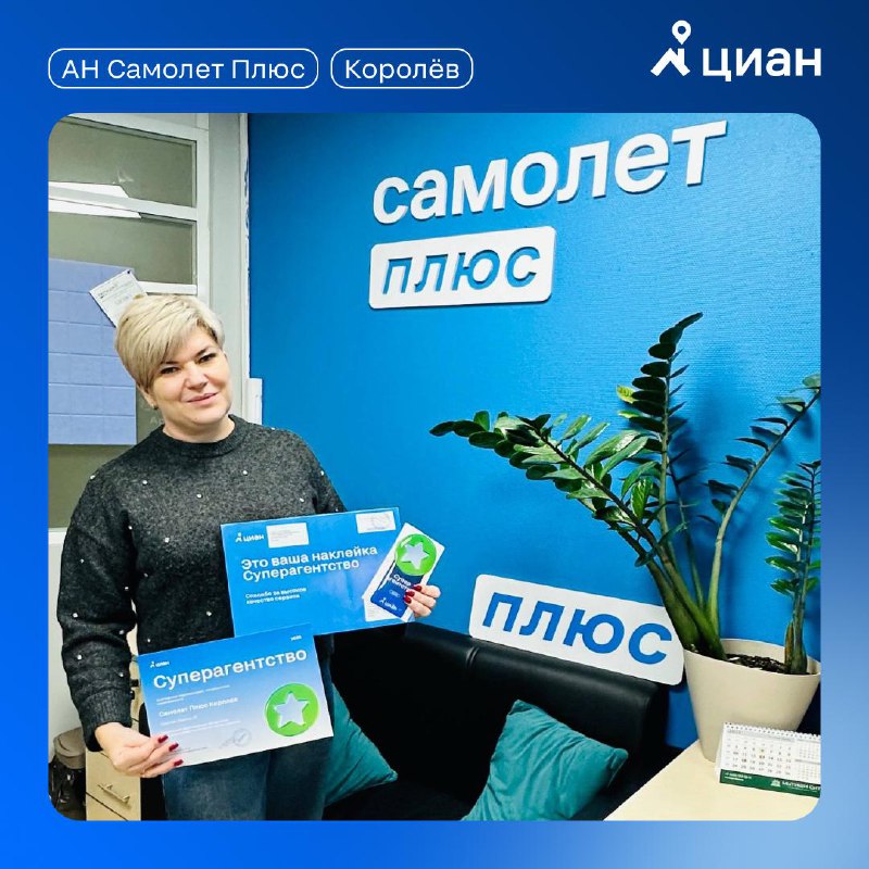 Активное участие агентов в конкурсе с фото и видео стикерами