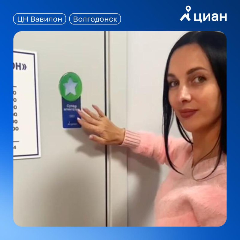 Активное участие агентов в конкурсе с фото и видео стикерами