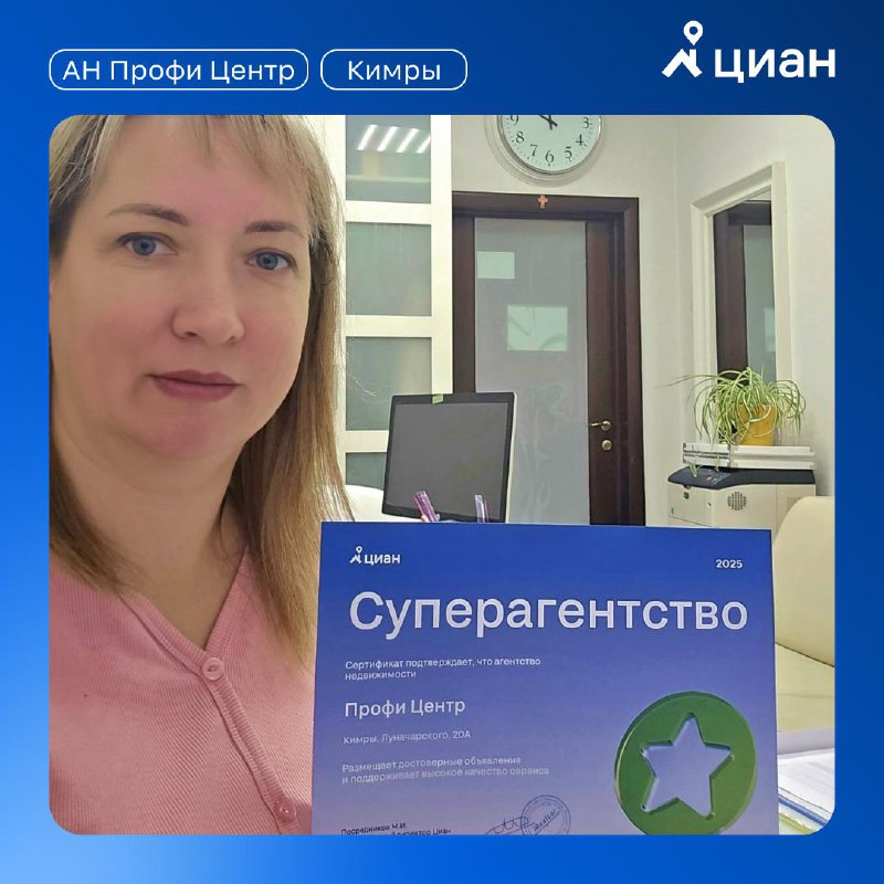 Активное участие агентов в конкурсе с фото и видео стикерами