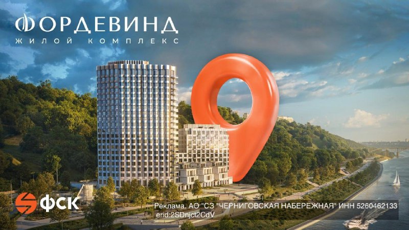 Выгодные предложения на квартиры в центре Нижнего Новгорода