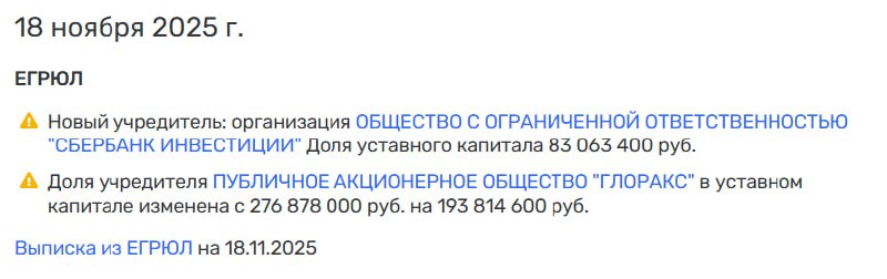 Изменения в структуре финансирования проекта застройщика в Нижнем Новгороде