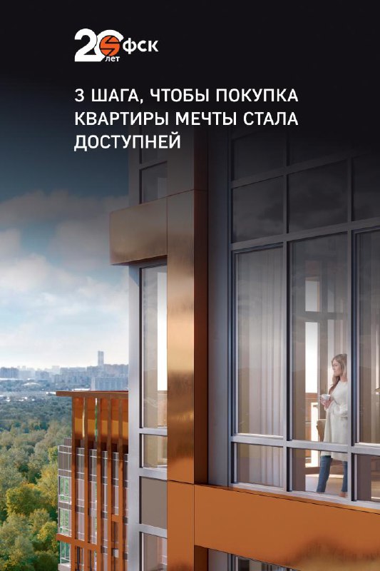 Что делать, если вы не готовы сейчас приобрести недвижимость