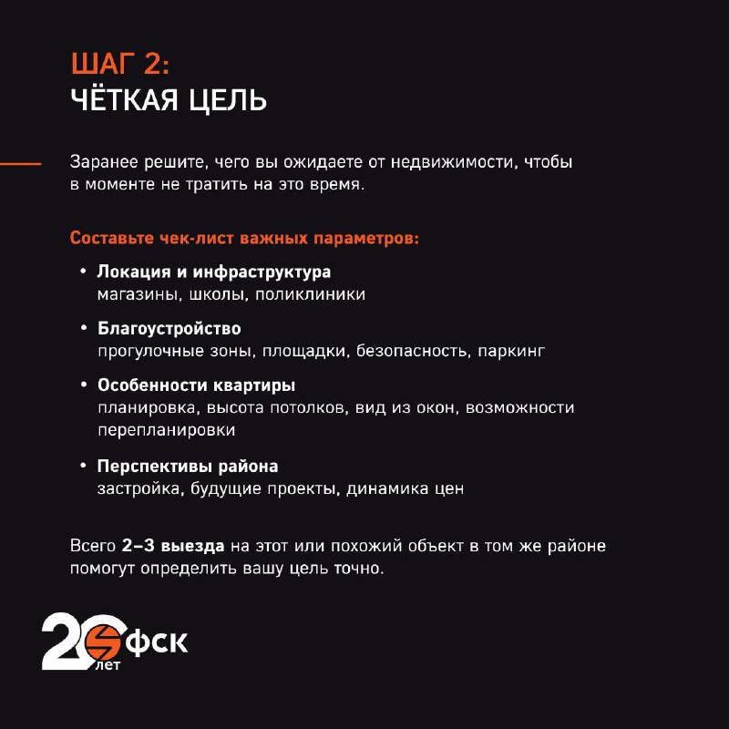 Что делать, если вы не готовы сейчас приобрести недвижимость