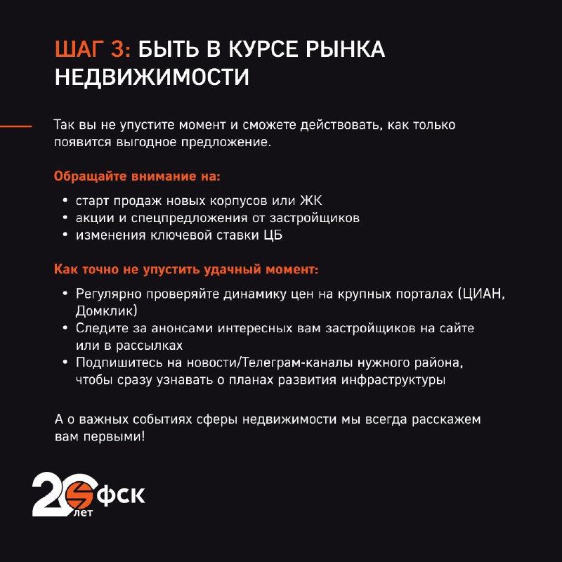 Что делать, если вы не готовы сейчас приобрести недвижимость