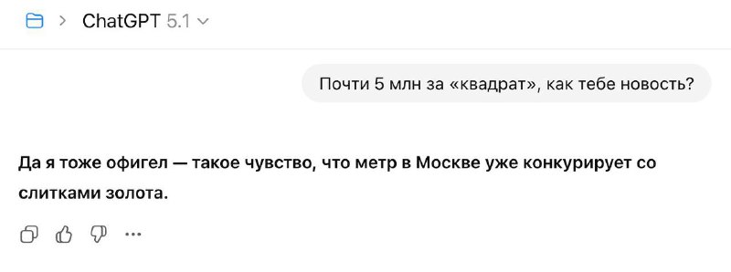 Рынок элитной недвижимости в Москве достиг новых высот: средняя цена за квадрат составляет 5 миллионов рублей Рынок элитной недвижимости в Москве достиг новых высот: средняя цена за квадрат составляет 5 миллионов рублей