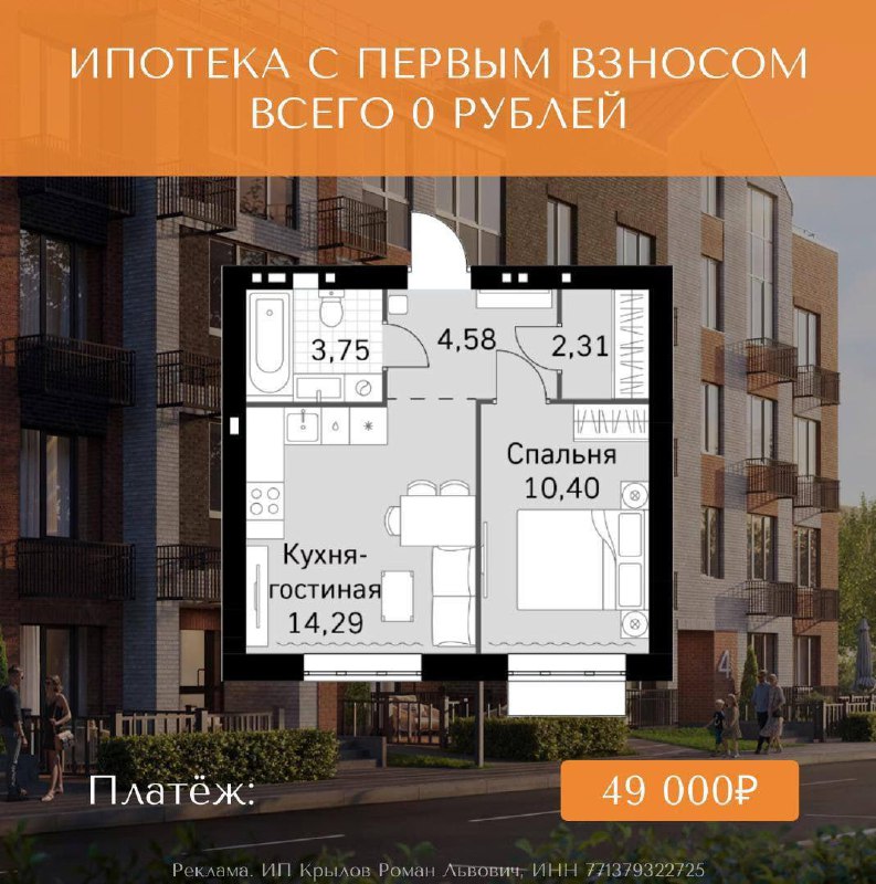 Последние шансы оформить вторую семейную ипотеку перед ужесточением правил