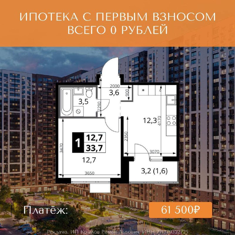 Последние шансы оформить вторую семейную ипотеку перед ужесточением правил
