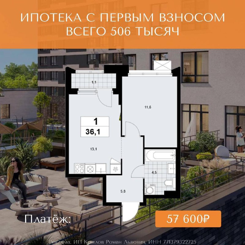 Последние шансы оформить вторую семейную ипотеку перед ужесточением правил