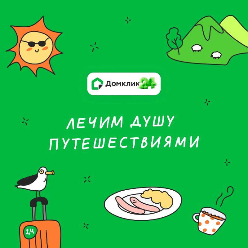 Забота о ментальном здоровье: простые способы сохранять комфорт в зимний период