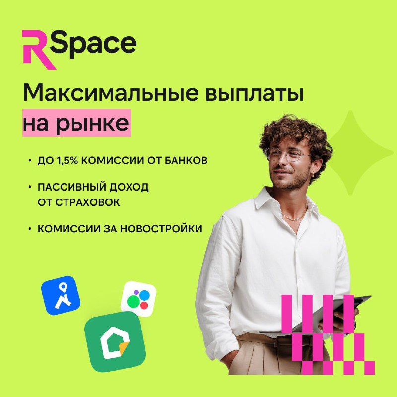 Как увеличить доход на сделках с помощью RSpace: подробный анализ возможностей