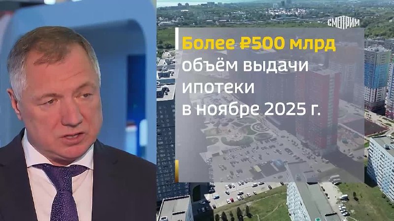 Возможное расширение программы семейной ипотеки столкнется с препятствиями из-за ветхого жилого фонда