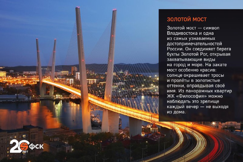 Путешествие во Владивосток: лучшие места и советы для туристов
