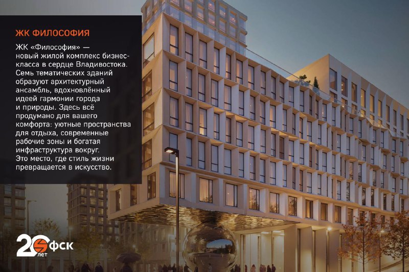 Путешествие во Владивосток: лучшие места и советы для туристов