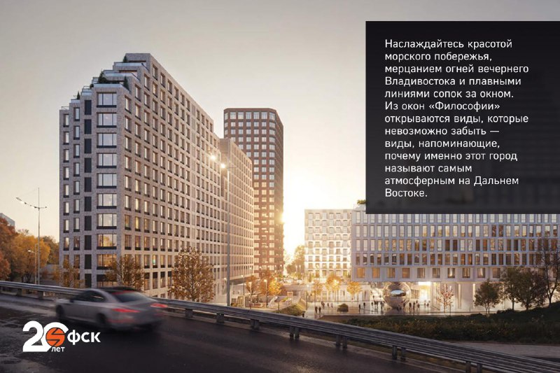 Путешествие во Владивосток: лучшие места и советы для туристов
